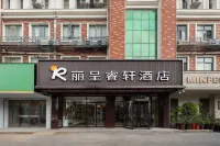 Jiangzhixing Hotel (Suqian Bus Terminal) Hotels near Suqian University