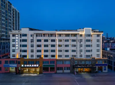 Suqian Yunlan Manju Hotel (Baolong Plaza Bus Terminal) Hotels near Suqian University