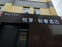 Yuexiang Light Luxury Hotel Hotels in Boxing