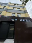 Yuexiang Light Luxury Hotel Hotel in zona Binzhou Technical Institute