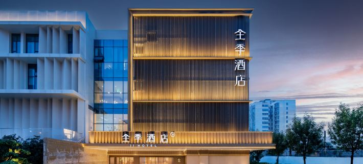 JI Hotel (Xinxiang Xinfei Avenue) Hoteles en Xinxiang