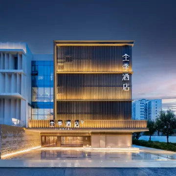 JI Hotel (Xinxiang Xinfei Avenue)