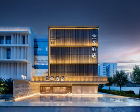 JIホテル（新郷新飛大道） 新郷のホテル