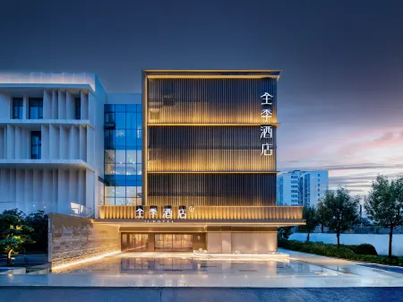 JI Hotel (Xinxiang Xinfei Avenue)