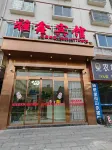 Yaxin Hotel - Pet friendly