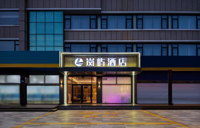 Yantai Lanyu Hotel (Fuhai Road Wanda Plaza)