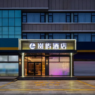 Yantai Lanyu Hotel (Fuhai Road Wanda Plaza) Hotels near Fushan Railway Station