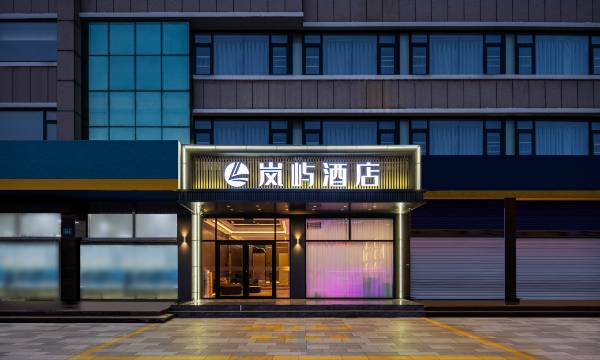 Yantai Lanyu Hotel (Fuhai Road Wanda Plaza)