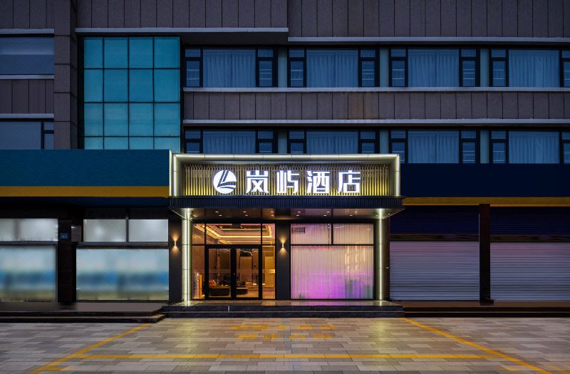 Yantai Lanyu Hotel (Fuhai Road Wanda Plaza)