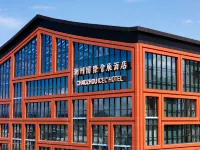 CHAOZHOU ICEC HOTEL