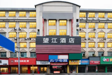 Yongzhou Wangjiang Hotel (Lingling Gucheng Branch) Отели рядом со станцией Lingling Railway Station