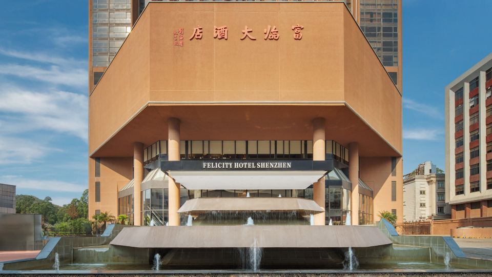 Felicity Hotel Shenzhen