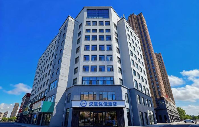 HanTing Premium Hotel (Baicheng Shengli West Road)