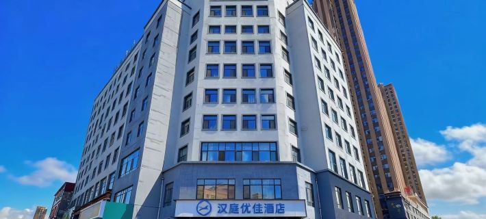HanTing Premium Hotel (Baicheng Shengli West Road) Hotels in Baicheng