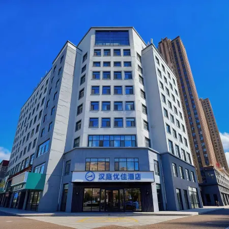 HanTing Premium Hotel (Baicheng Shengli West Road)