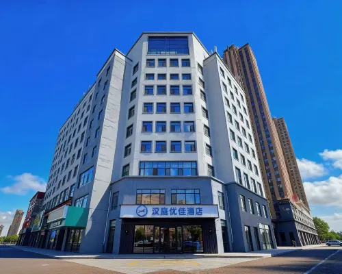 漢庭優佳飯店（白城勝利西路店） 白城住宿飯店