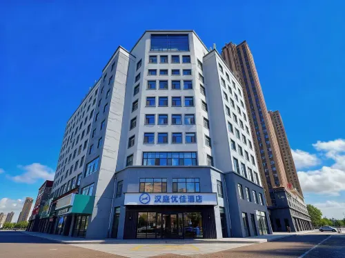 HanTing Premium Hotel (Baicheng Shengli West Road)