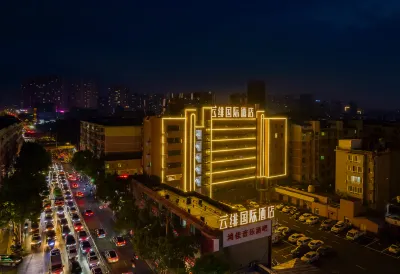 U-FREE INTERNATIONAL HOTEL Hotels near Xunyang River Scenic Spot