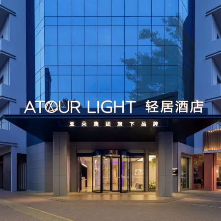 Changzhou Wujin District Wanda Plaza Lite Hotel