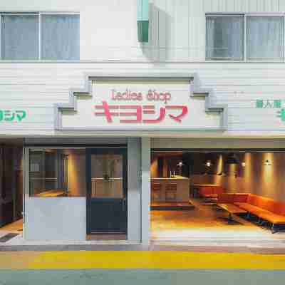 【SEKAI HOTEL布施】日常を楽しむ「まちごとホテル」 Hotel Exterior