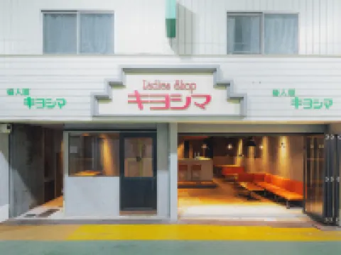 SEKAI HOTEL Deep Osaka Experience Hotels near Katana Museum