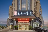 Fairyland Hotel (Tiantai New City Plaza)