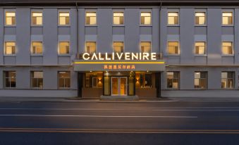 Kailian Wenni'er Hotel (Baoding Zhili Governor's Office Museum Xidajie Branch)