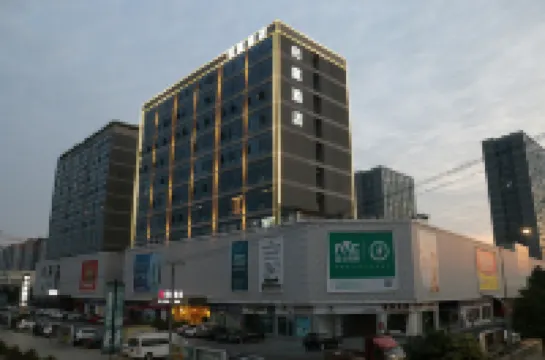 歸庭飯店（金堂政務中心店）