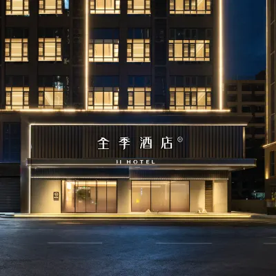 Ji Hotel (Guangzhou Taihe Jinbo Tiandi Private Science and Technology Park) Hotels near Taihe Xiejiazhuang Agricultural Trade Wholesale Market