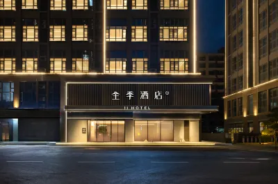 Ji Hotel (Guangzhou Taihe Jinbo Tiandi Private Science and Technology Park) Hotels in Guangzhou