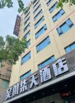 Wuchuan Qitian Hotel - pet friendly