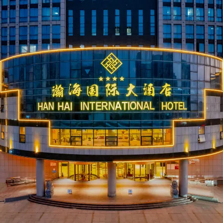 Han Hai International Hotel Отели в г. Ланси