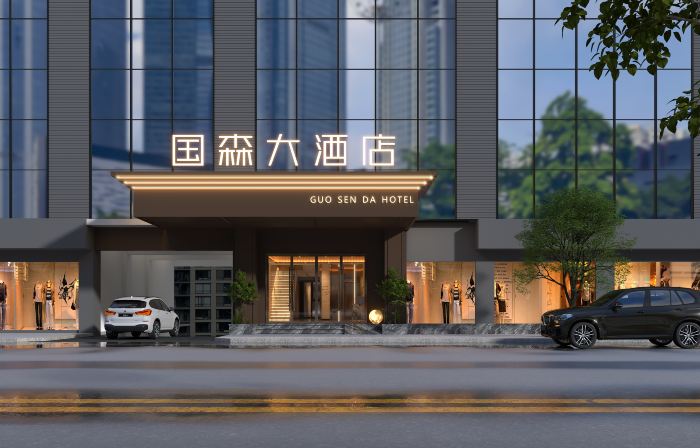 Guosen Hotel