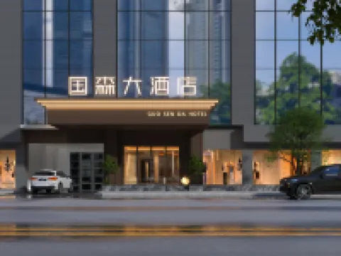 Guosen Hotel Hotels in Cangxi
