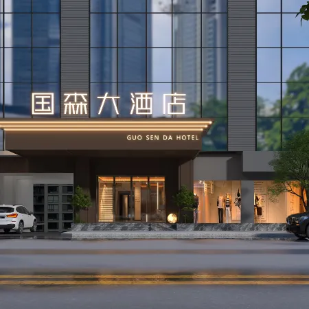 Guosen Hotel