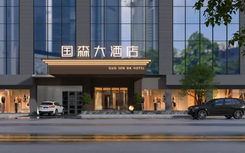 Guosen Hotel - Wi-Fi