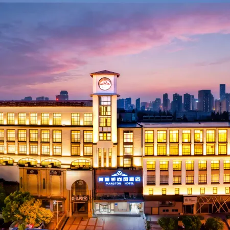 Manston Shangpin Hotel (Hefei University of Technology Ningguo Road Food Street)