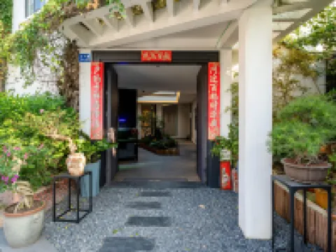 Floral Hotel·Qing yuan Wang shan Xuan Hotel โรงแรมใกล้ภูเขาคิงหยวน