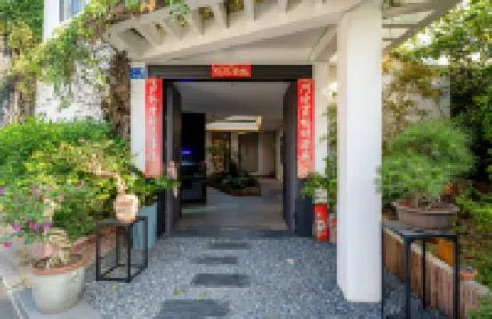 花築·望山軒丨林間煮茶Private·山野靜居（西湖公園清源山店） 泉州酒店