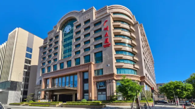 Canton Hotel Beijing Отели рядом с достопримечательностью «Beijing Xidan Commercial Street»