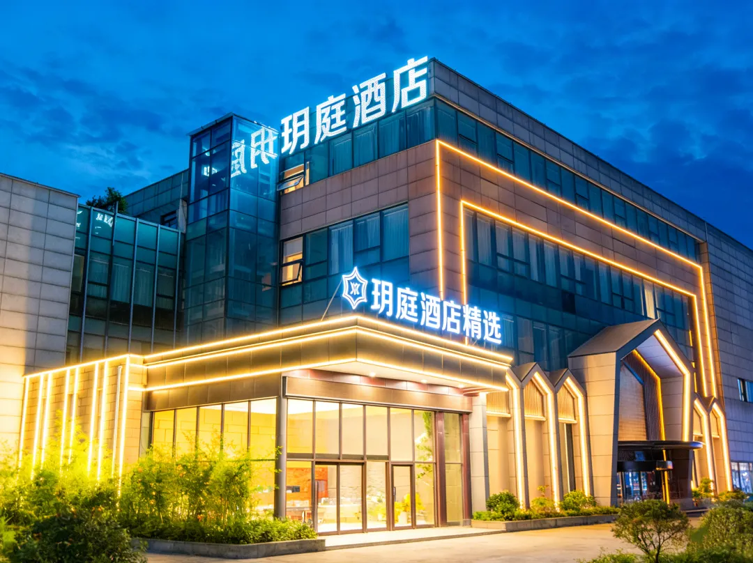 Yueting Hotel Selected - Nantong