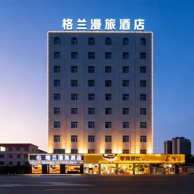 格蘭漫旅酒店（南昌紅谷灘萬達翠苑路地鐵站店） 鄰近翠园路的酒店