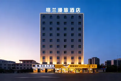 Gelan Manlv Hotel (Nanchang Honggutan Wanda Cuiyuan Road Subway Station) Hotels in 