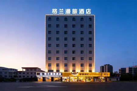 Gelan Manlv Hotel (Nanchang Honggutan Wanda Cuiyuan Road Subway Station)