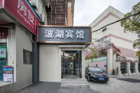 上海波湖ホテル（財経大学） 上海財経大学-総合体育館周辺のホテル