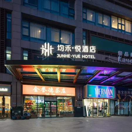 Junhe Yue Hotel (Ritan Road, Children's Research Institute Branch) Отели рядом с достопримечательностью «Парк Житань»