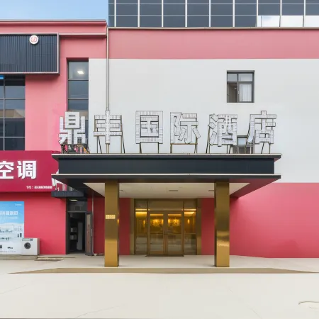 Jingzu E-Sports Hotel (near Shandong University Qilu Dezhou Hospital & Dezhou East Railway Station)