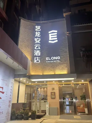 Yilong Anyun Hotel (Xi'an Huimin Street Bell Tower) Hotel di 