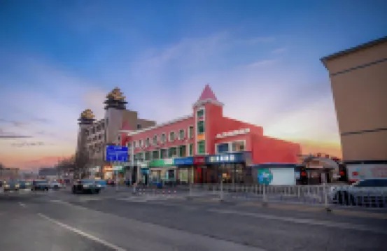 Huangchao Hotel (Dazhao Wuliang Temple) Отели в г. 