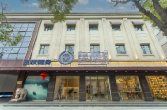 Jingzhou Huangting Hotel โรงแรมใน